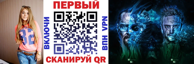 Amphetamine Розовый  Снежногорск 