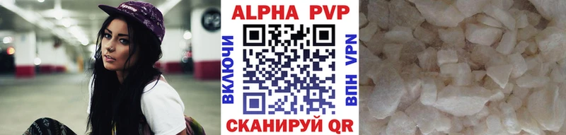 Alfa_PVP мука  мориарти клад  Снежногорск  где купить  