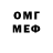КЕТАМИН VHQ Qultura Qulturayev
