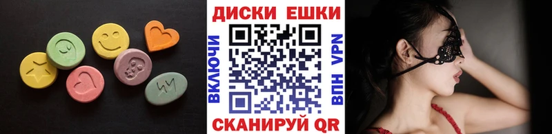 Экстази бентли Снежногорск