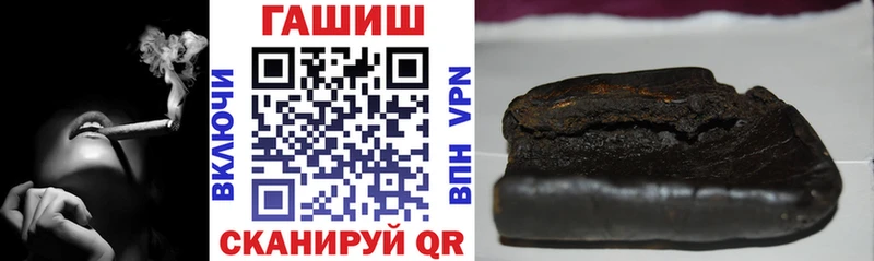 ГАШИШ AMNESIA HAZE  Снежногорск 