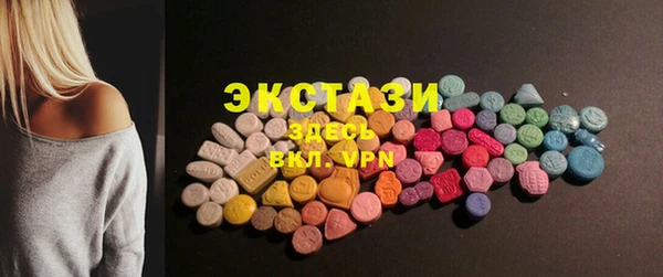 первитин Киреевск