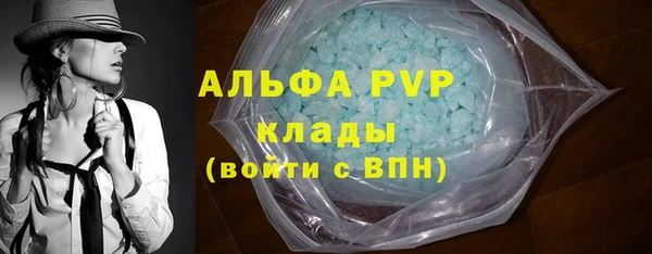 первитин Киреевск