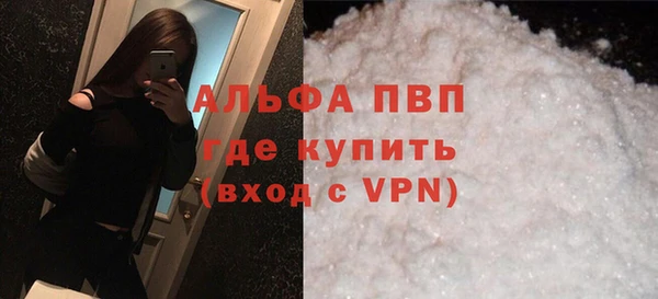 каннабис Балашиха