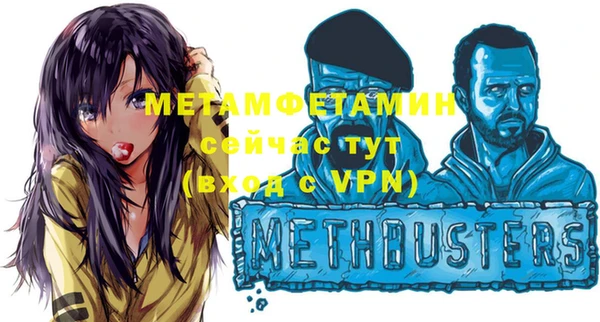 первитин Киреевск