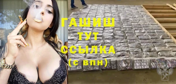 первитин Киреевск