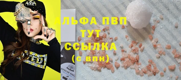 первитин Киреевск