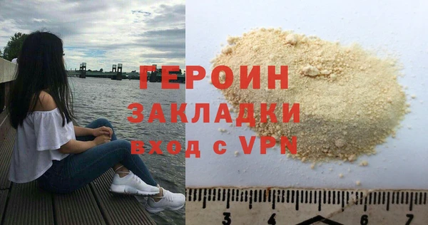 первитин Киреевск