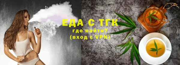 первитин Киреевск