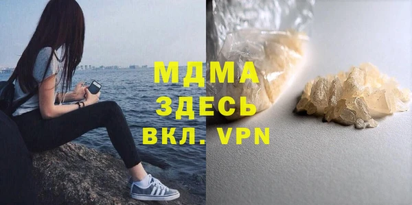 первитин Киреевск