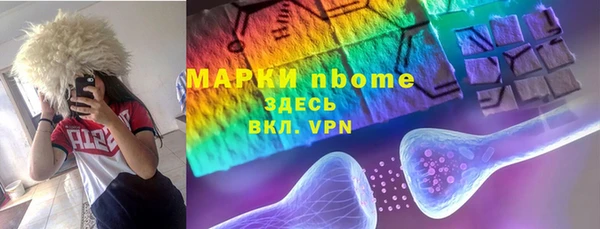 jwh Кинешма