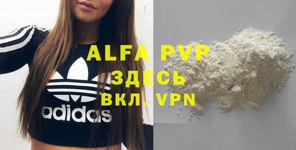 первитин Киреевск