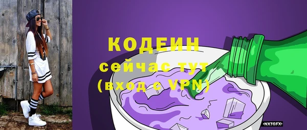 первитин Киреевск