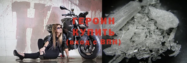 первитин Киреевск