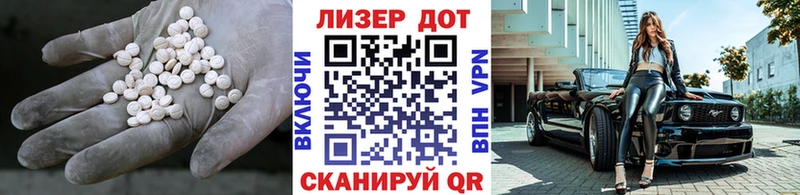 как найти закладки Снежногорск LSD-25 экстази ecstasy