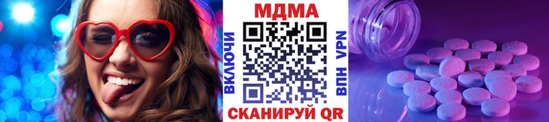MDMA молли  Снежногорск 