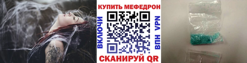 купить закладку  Снежногорск  МЯУ-МЯУ VHQ 
