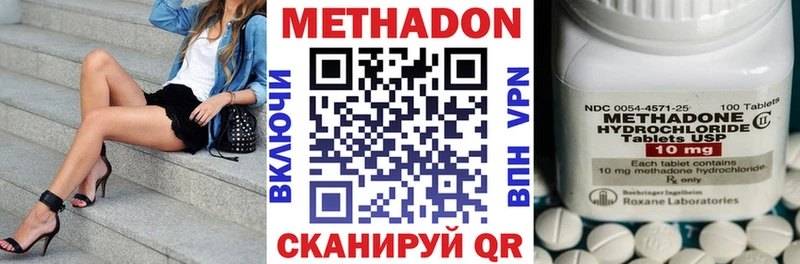 Метадон кристалл MEGA маркетплейс Снежногорск закладки
